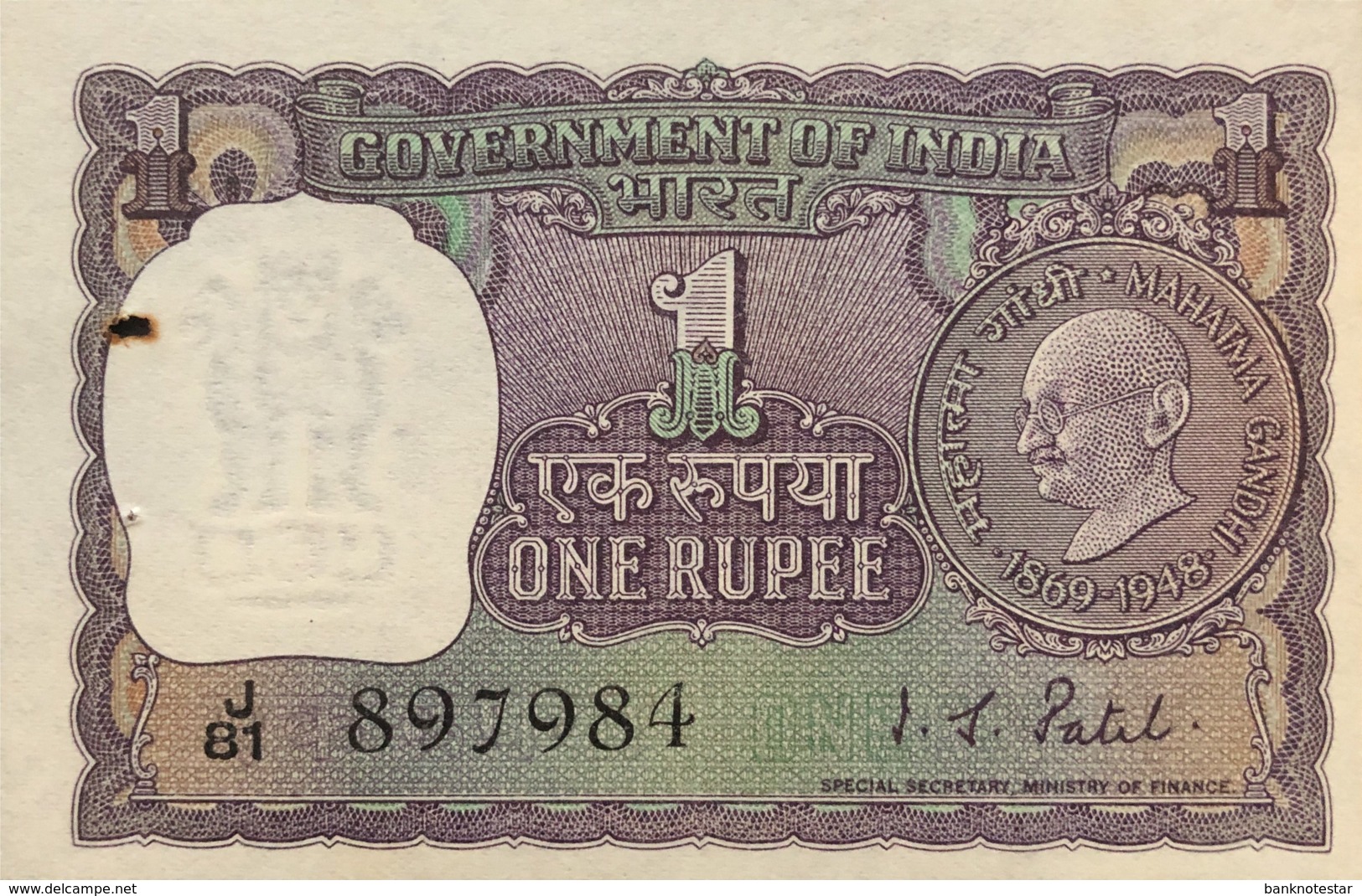 India 1 Rupee, P-66 - Very Fine - Ghandi Banknote - India