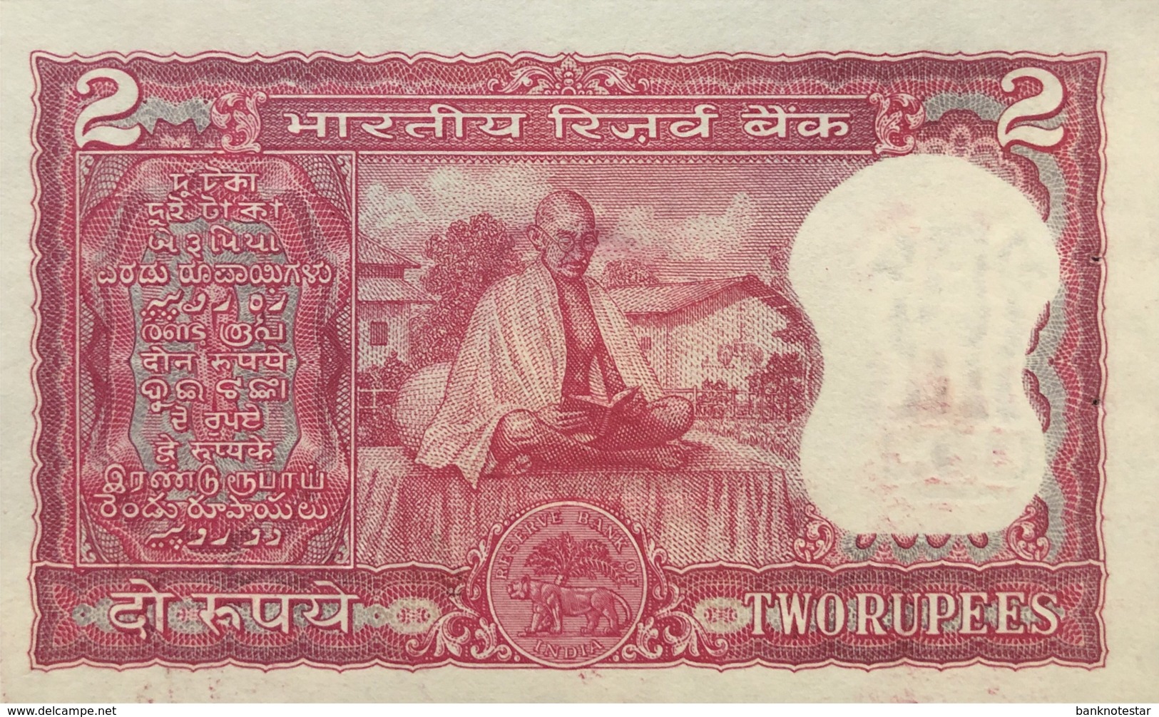 India 2 Rupees, P-67a (1969) - UNC - Sign.76 - Indien