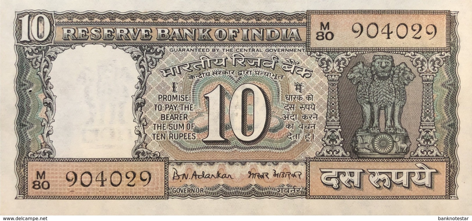 India 10 Rupees, P-69b (1969) - UNC - Sign.77 - India
