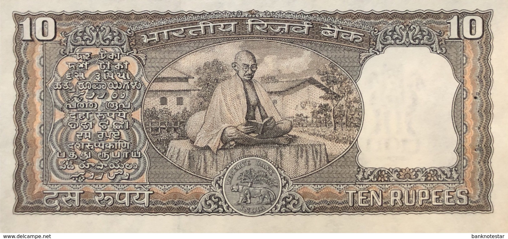 India 10 Rupees, P-69b (1969) - UNC - Sign.77 - India