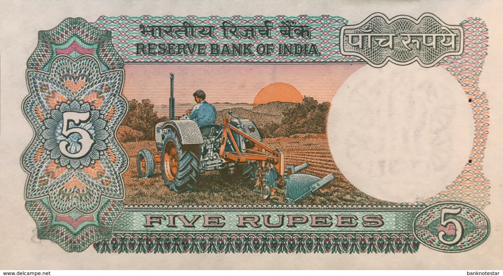 India 5 Rupees, P-80o (1975) - UNC - Sign.85 - India