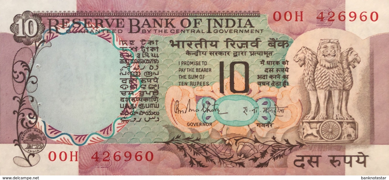 India 10 Rupees, P-81g - UNC - Sign.85 - Indien