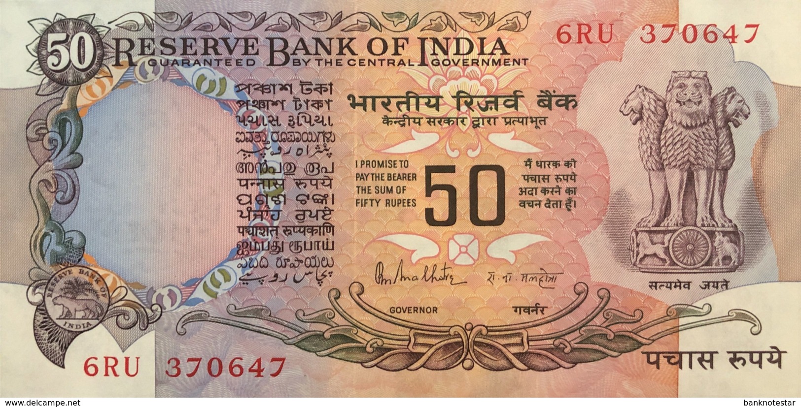 India 50 Rupees, P-84c (1978) - UNC - Sign.85 - Indien