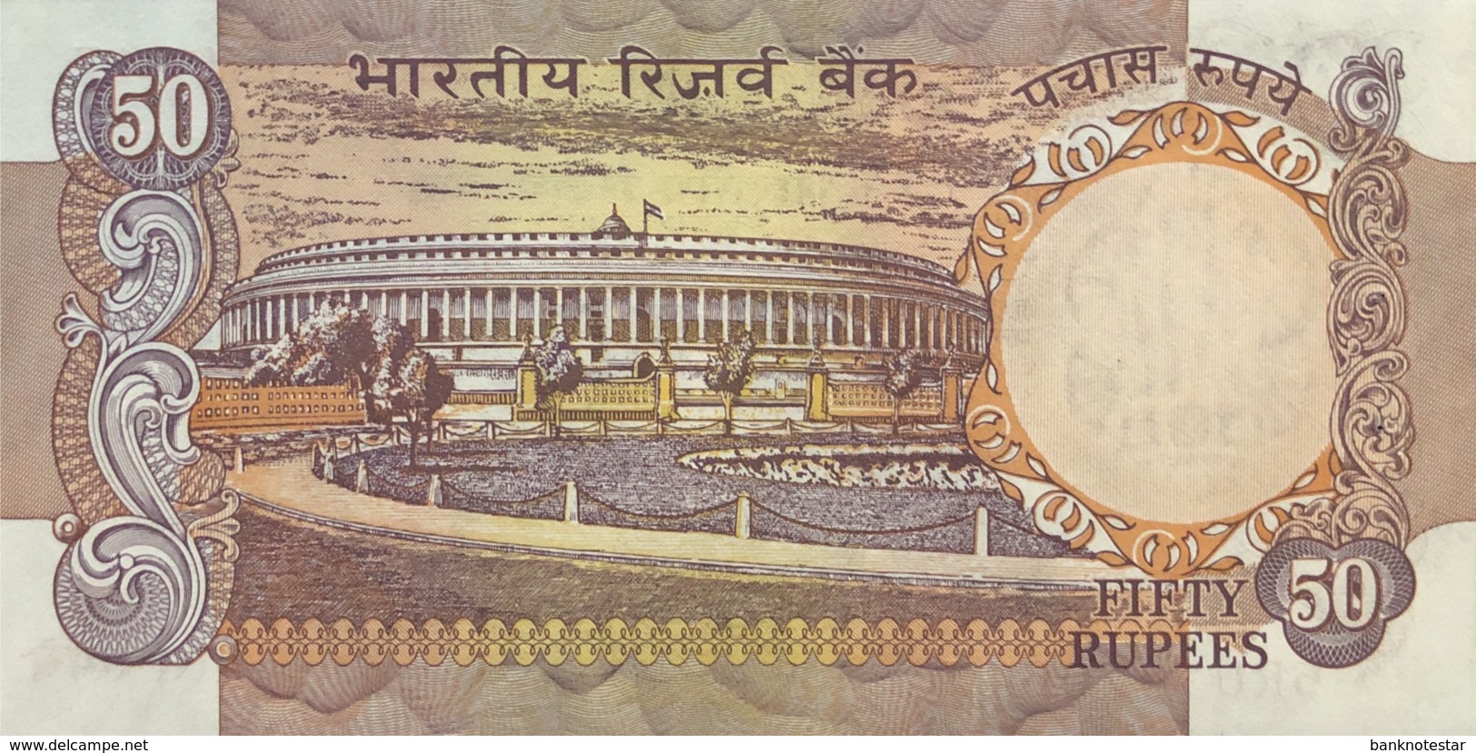 India 50 Rupees, P-84c (1978) - UNC - Sign.85 - Indien