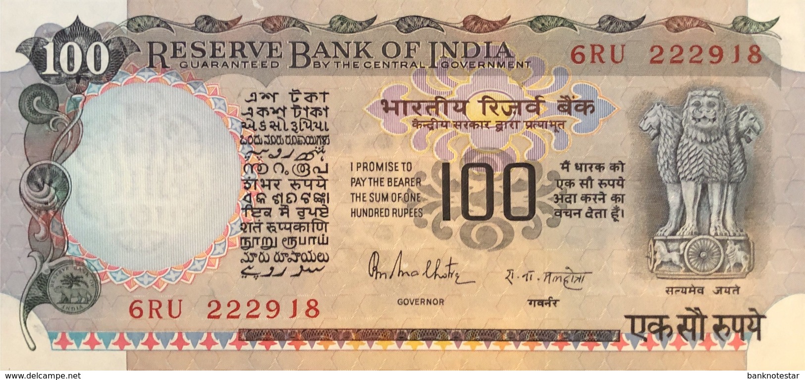 India 100 Rupees, P-86c (1979) - UNC - Sign.85 - India