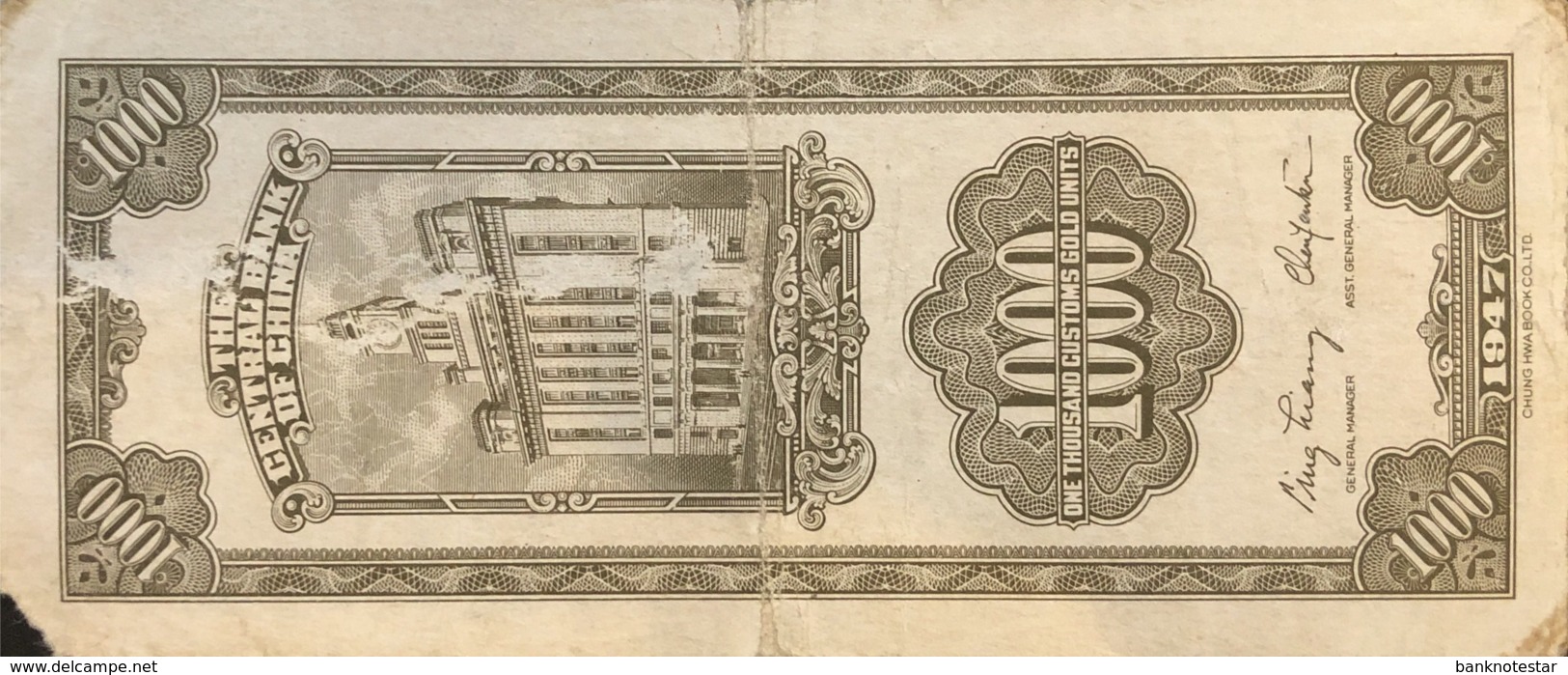 China 1.000 Customs Gold Units, P-338 (1947) - Good - China