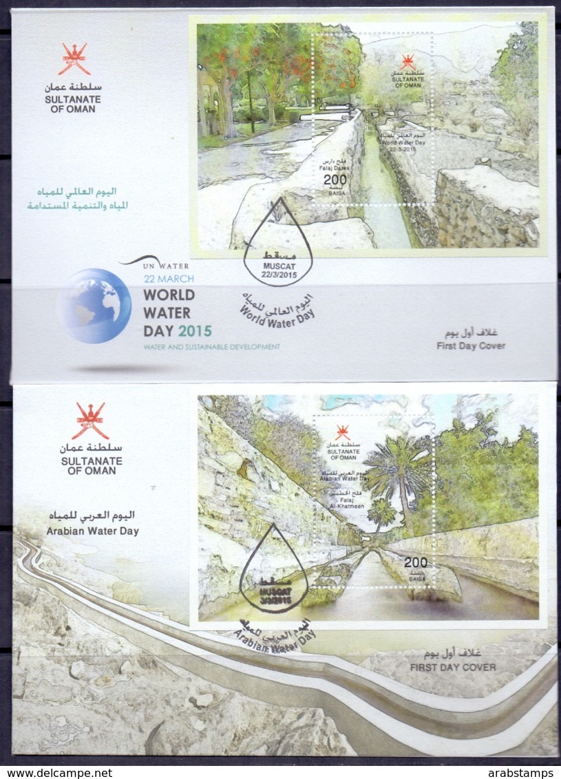 2015 OMAN Arab Water Day 2 F.D.C Covers - Oman