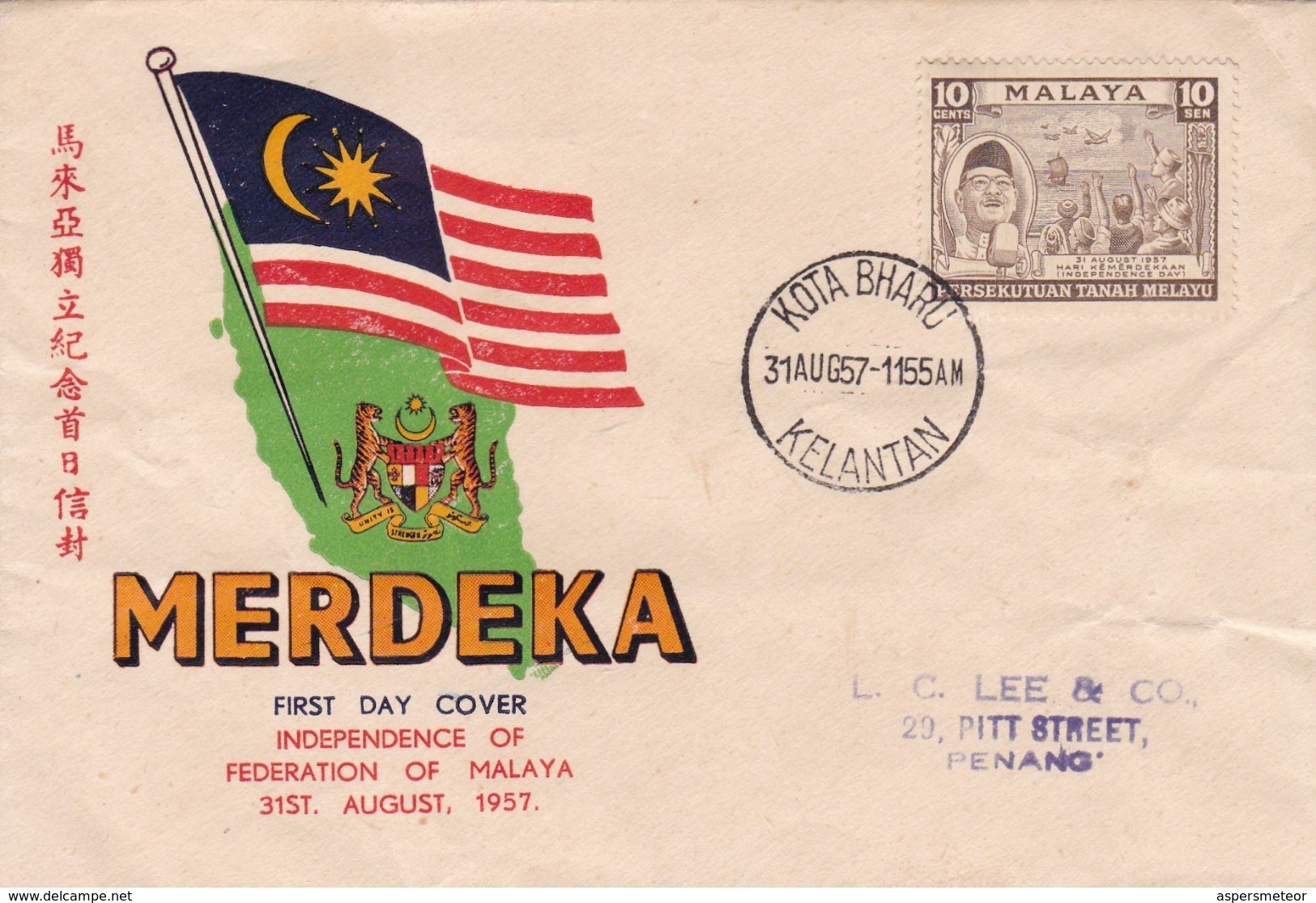 MALAYA - MERDEKA, INDEPENDENCE OF FEDERACION OF MALAYA. 1957 FDC FIRST DAY COVER. -LILHU - Otros & Sin Clasificación