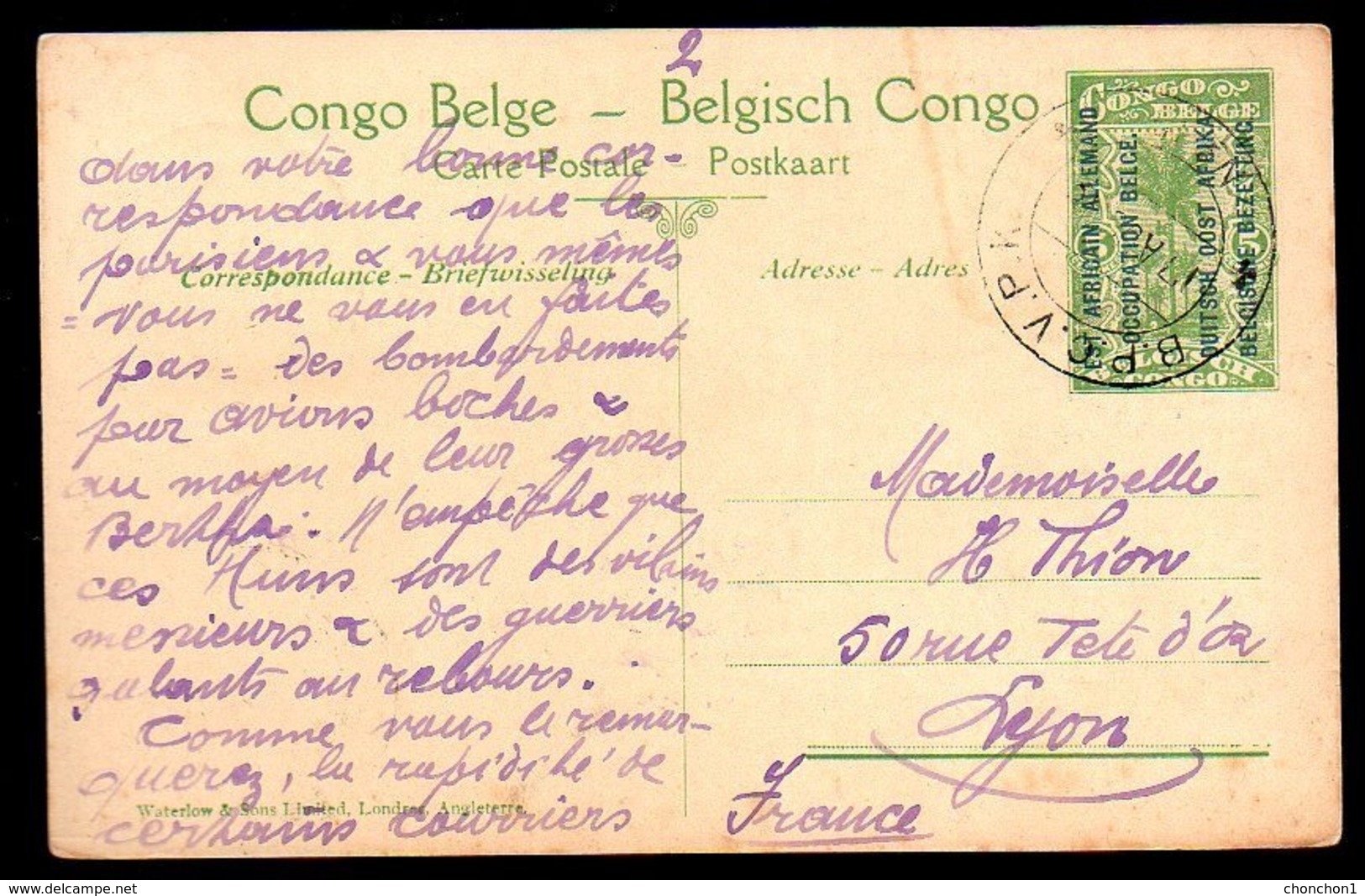 CONGO - EAAOB - BPCVPK 17 Vers France- UN4 - Stamped Stationery