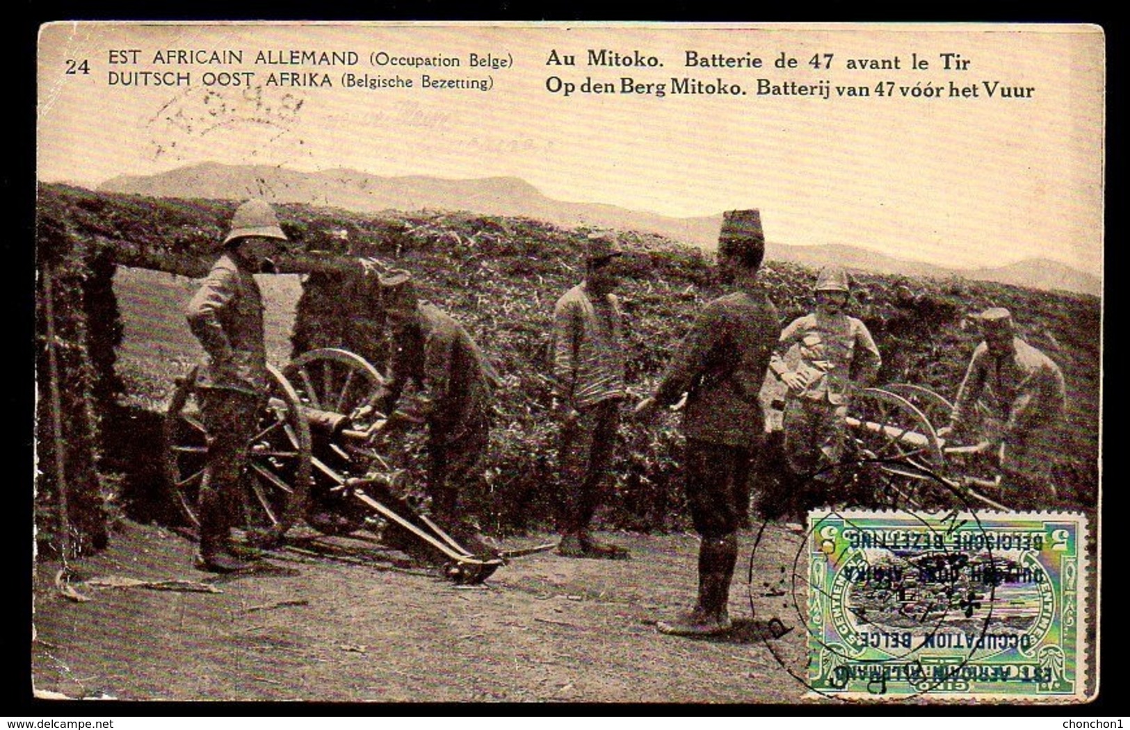 CONGO - EAAOB - BPCVPK 17 Vers France- UN4 - Ganzsachen