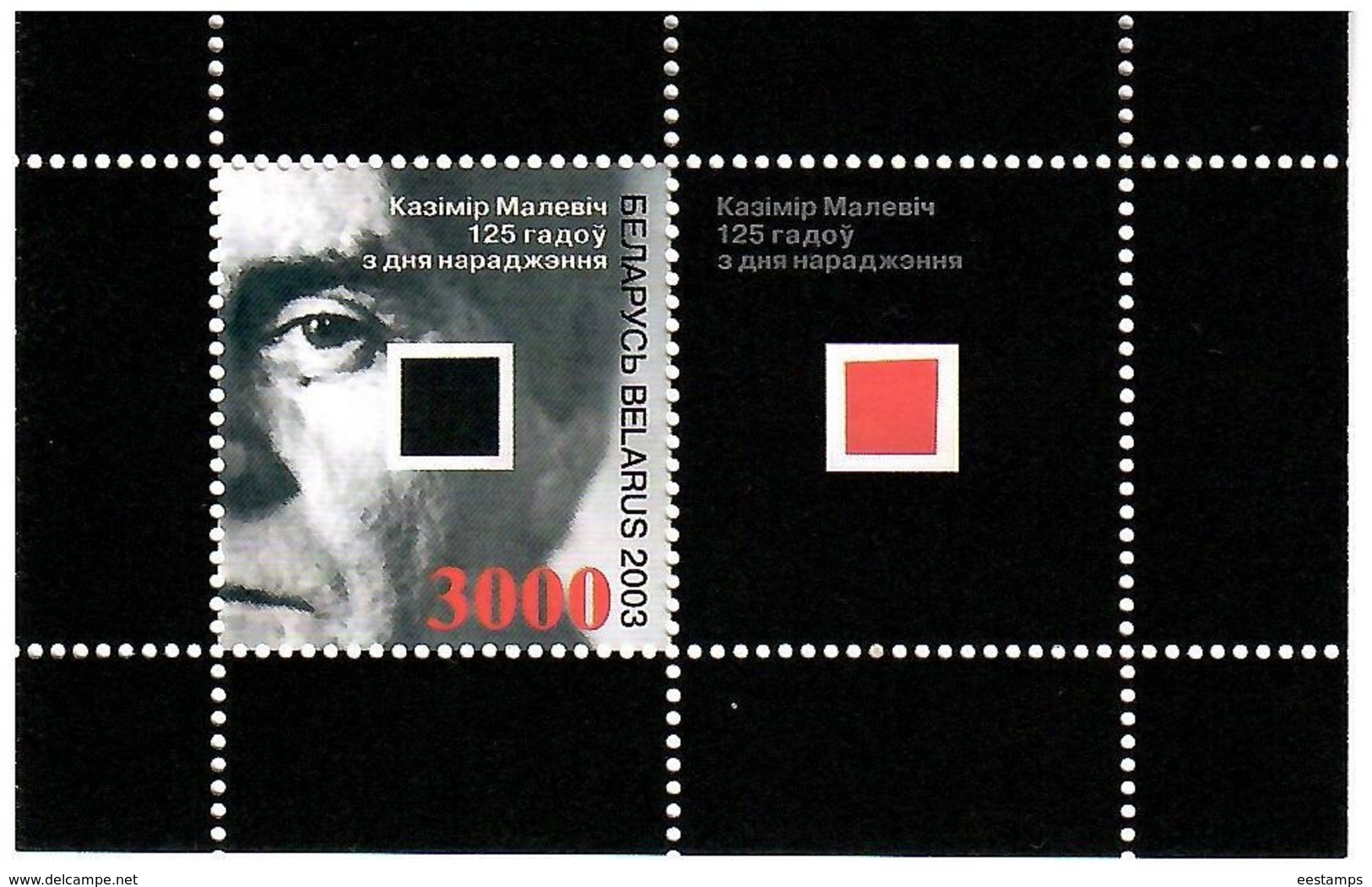 Belarus 2003 . Painter K.Malevich. S/S: 3000 + Tab. Michel # BL31 - Bielorussia