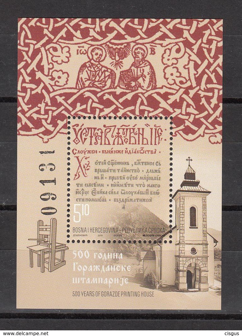 BOSNIA REPUBLIKA SRPSKE 2019 MNH** 776 500 Years Of Gorazde Printing House SALE - Bosnien-Herzegowina