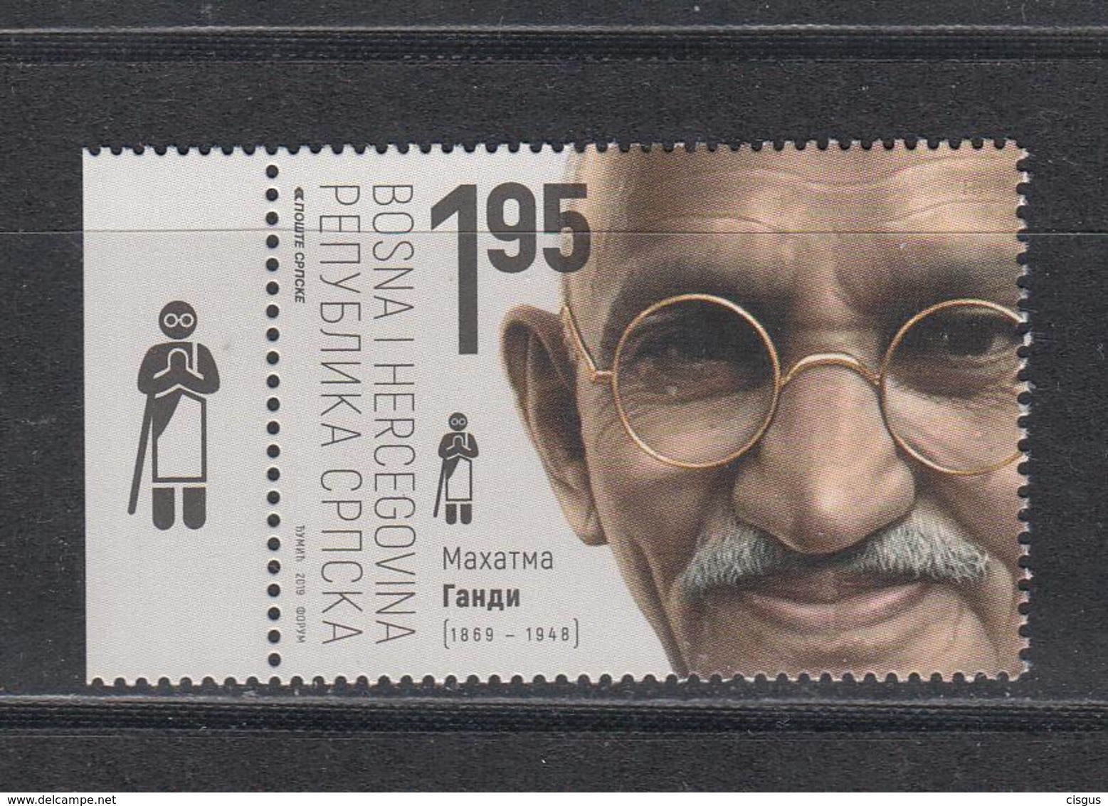 BOSNIA REPUBLIKA SRPSKA 2019 MNH** 805 Gandhi - Bosnia And Herzegovina