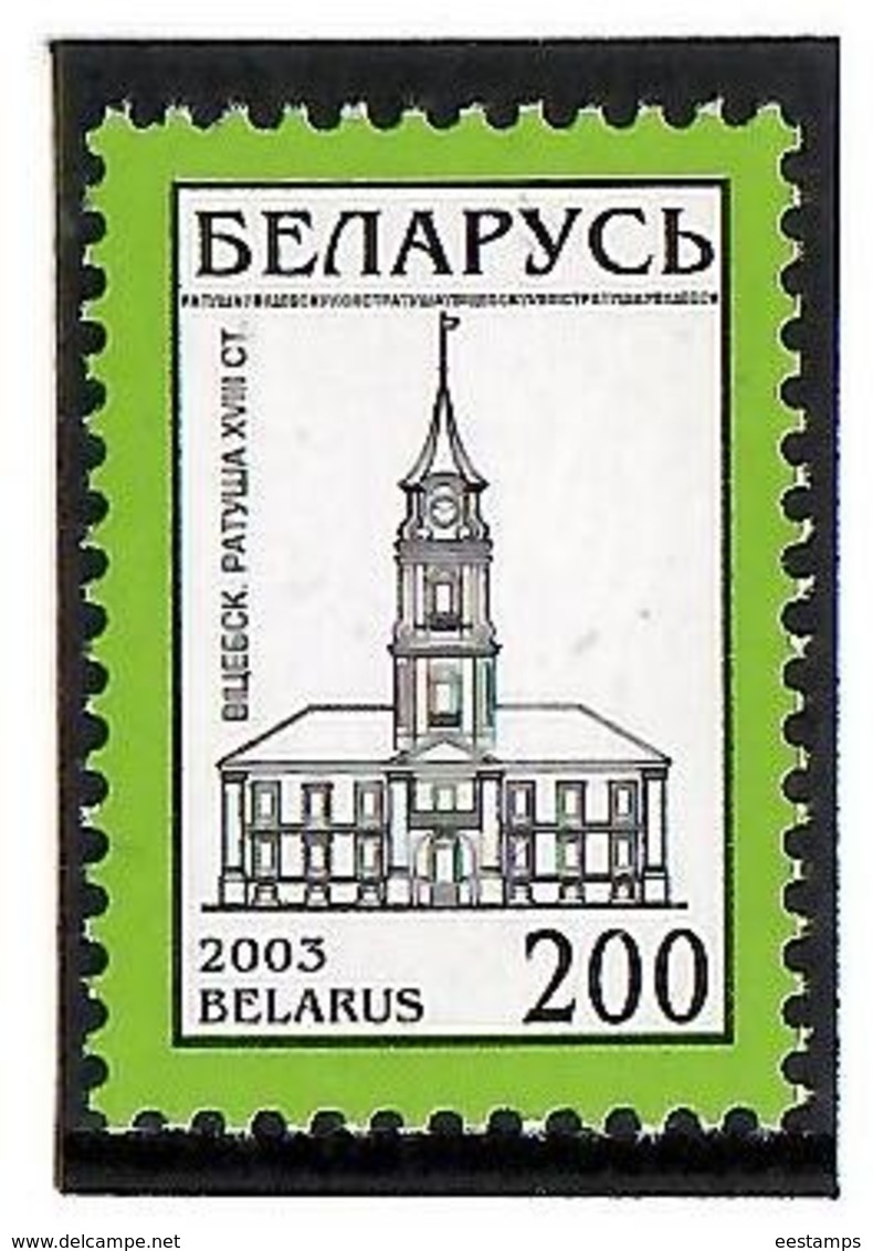 Belarus 2003 . Definitive 2003 (Witebsk Town Hall). 1v: 200.  Michel # 401  II - Bielorussia