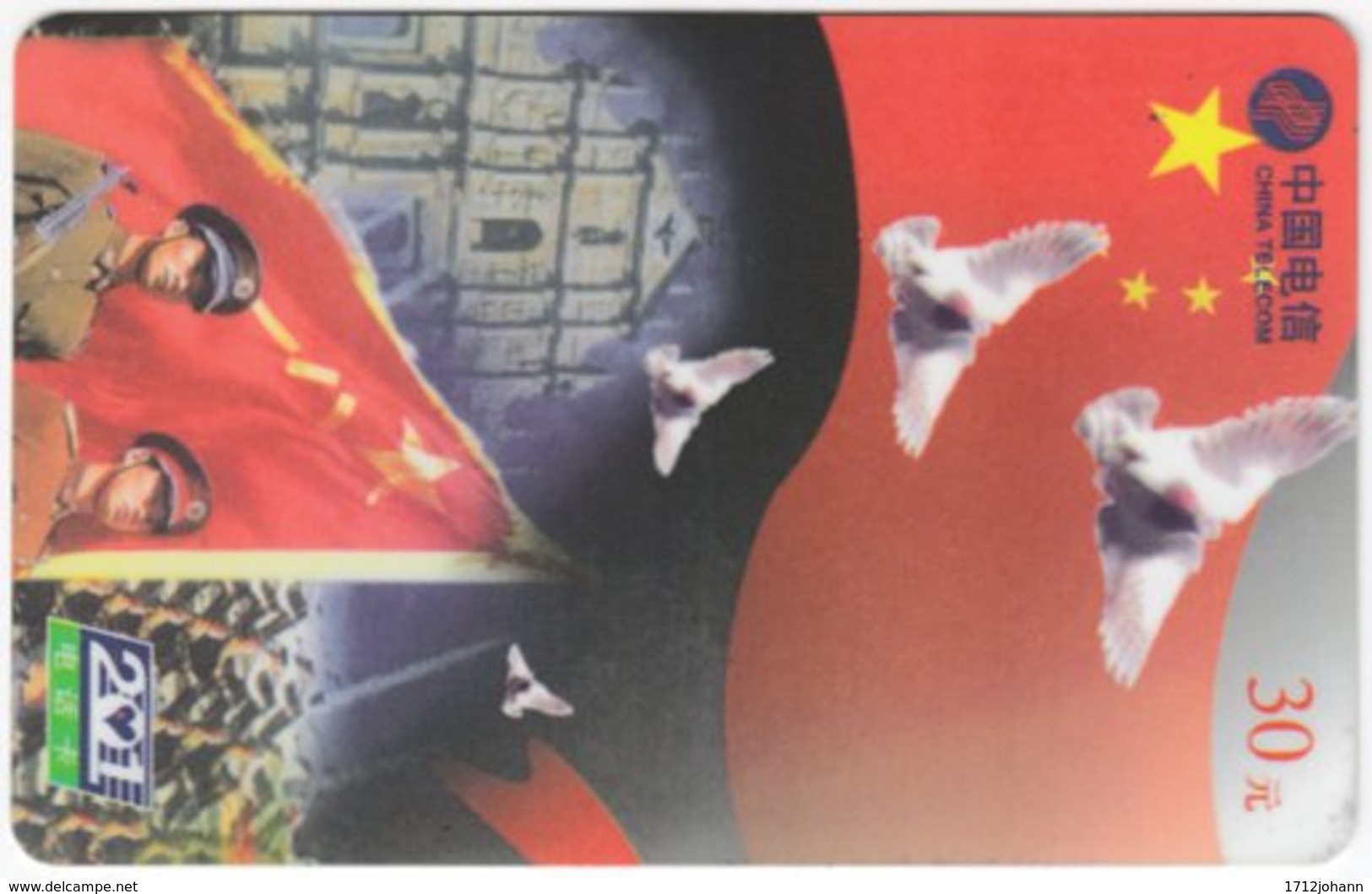 CHINA C-999 Prepaid ChinaTelecom - Animal, Bird, Dove - Used - China