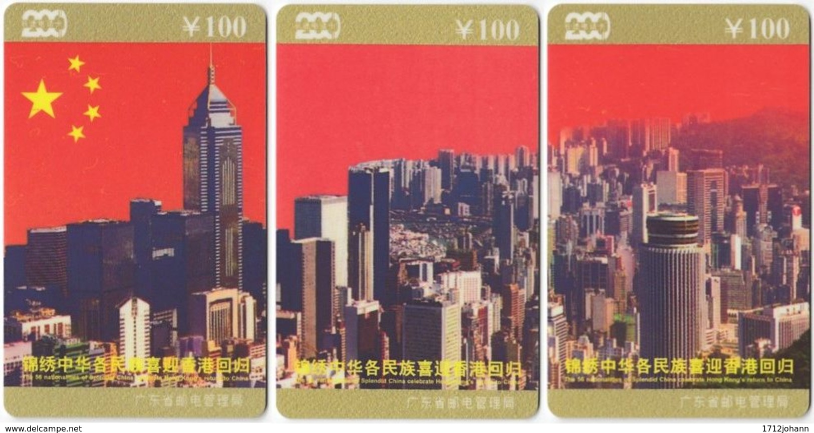 CHINA E-187 Prepaid ChinaTelecom - Occasion, Hong Kong Back To China (puzzle) - 3 Pieces - Used - China