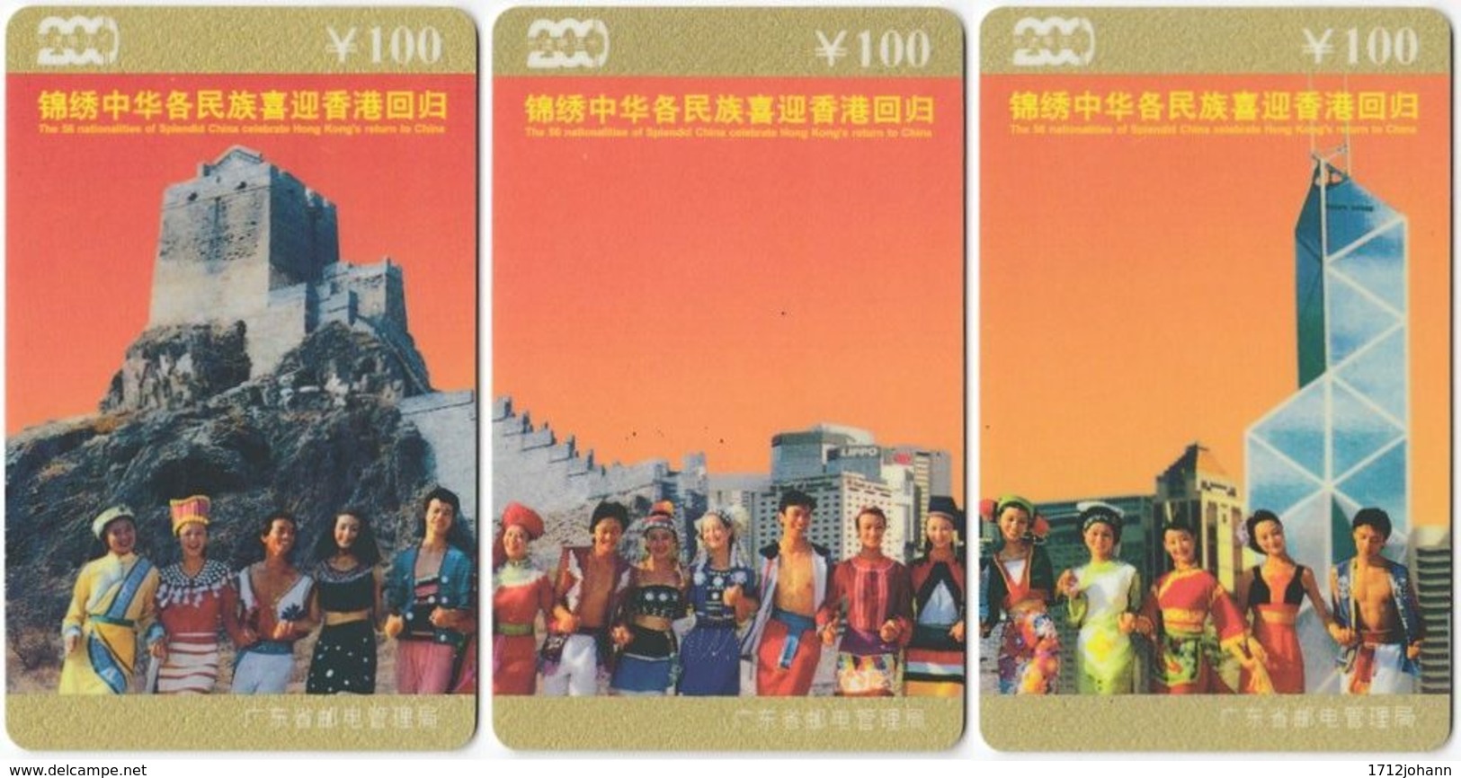 CHINA E-190 Prepaid ChinaTelecom - Occasion, Hong Kong Back To China (puzzle) - 3 Pieces - Used - Chine