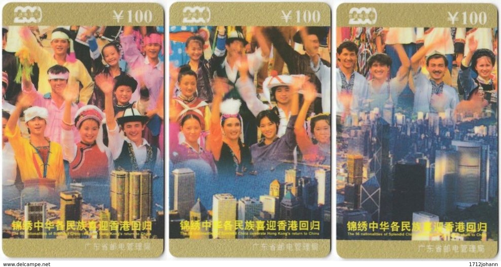 CHINA E-193 Prepaid ChinaTelecom - Occasion, Hong Kong Back To China (puzzle) - 3 Pieces - Used - China