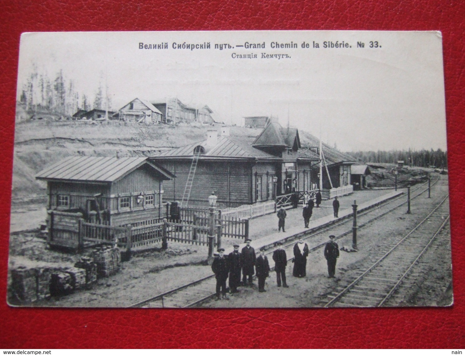 RUSSIE - " GRAND CHEMIN DE LA SIBERIE N° 33 " Voir Les Scans  --- " RARE "  ---- - Rusia