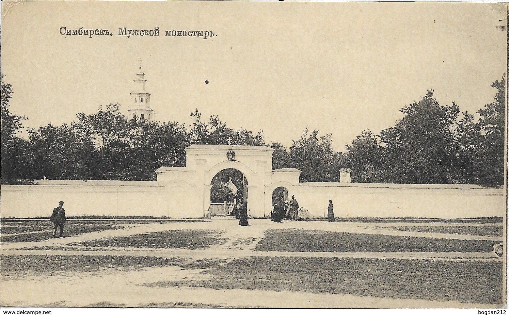 1910/20 - ULJANOWSK  SIMBIRSK , Gute Zustand , 2 Scan - Russia