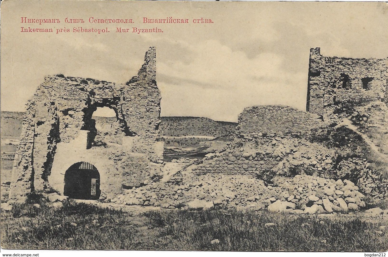 1910/20 - INKERMAN  SEWASTOPOL , Gute Zustand , 2 Scan - Russia