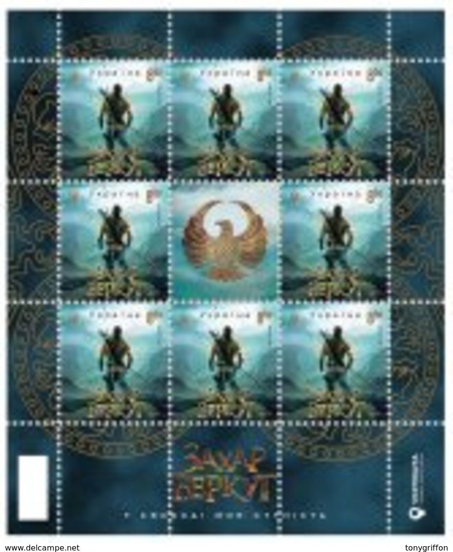 UKRAINE 2019  MI.1831** - Ucraina