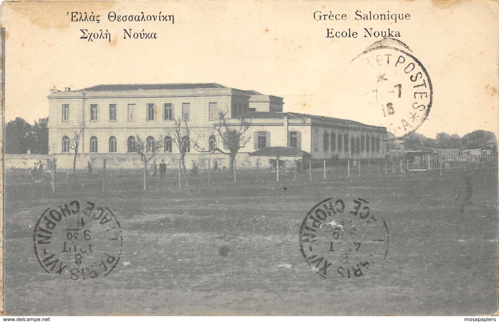 Salonique - Ecole Nouka - Grecia