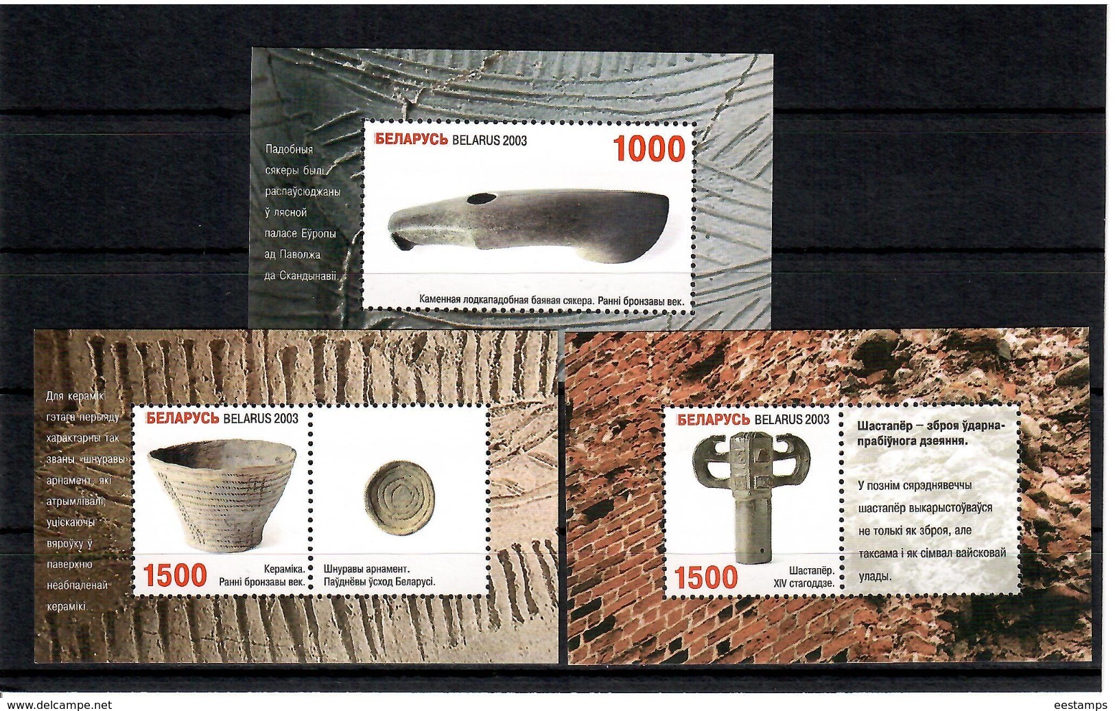 Belarus 2003 .Museum Of History And Culture. 3 S/S:1000,1500x2.   Michel # BL 33-35 - Belarus