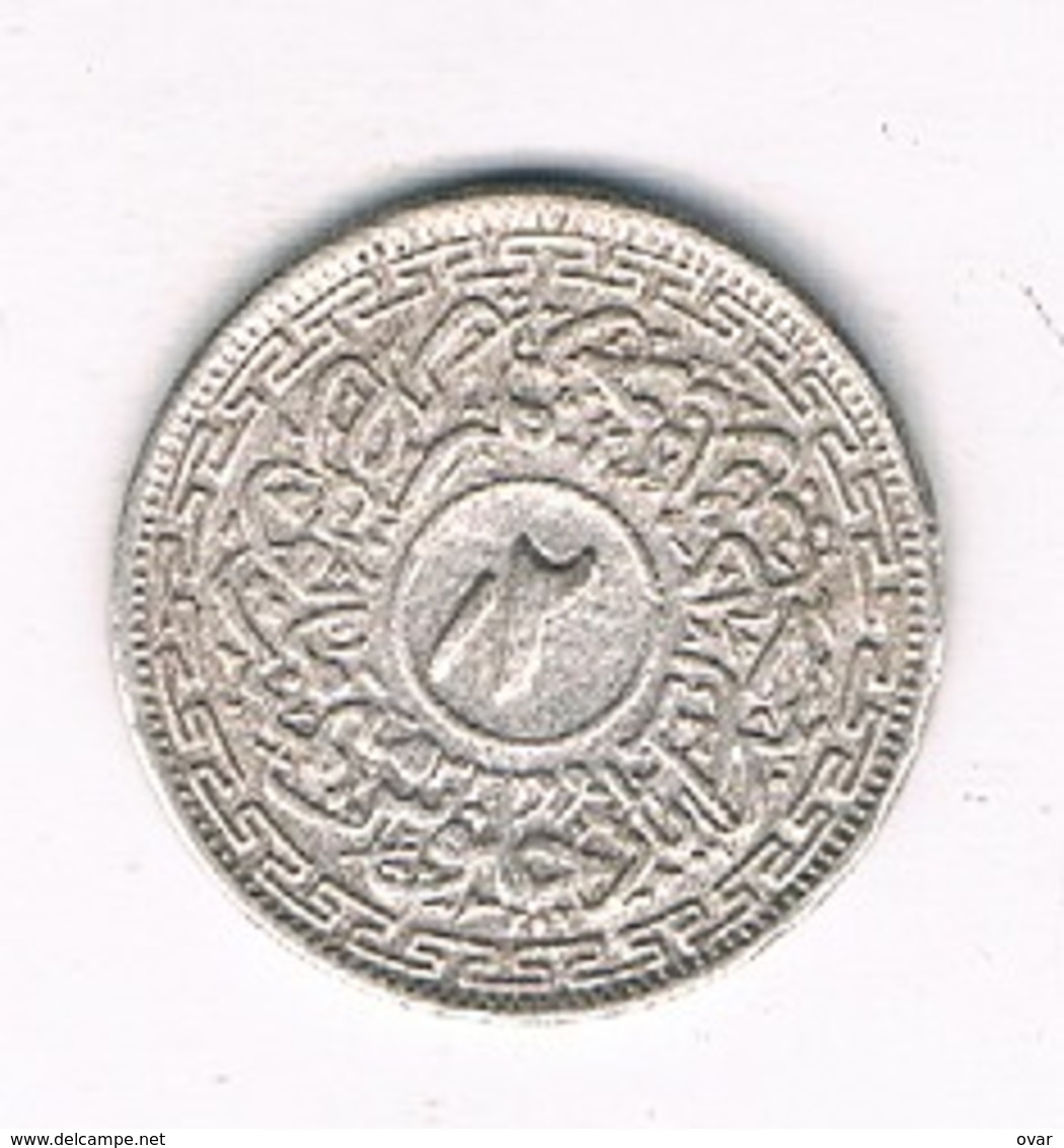 1/16 RUPEE 1362 AH HYDERABAD  INDIA /8754/ - India