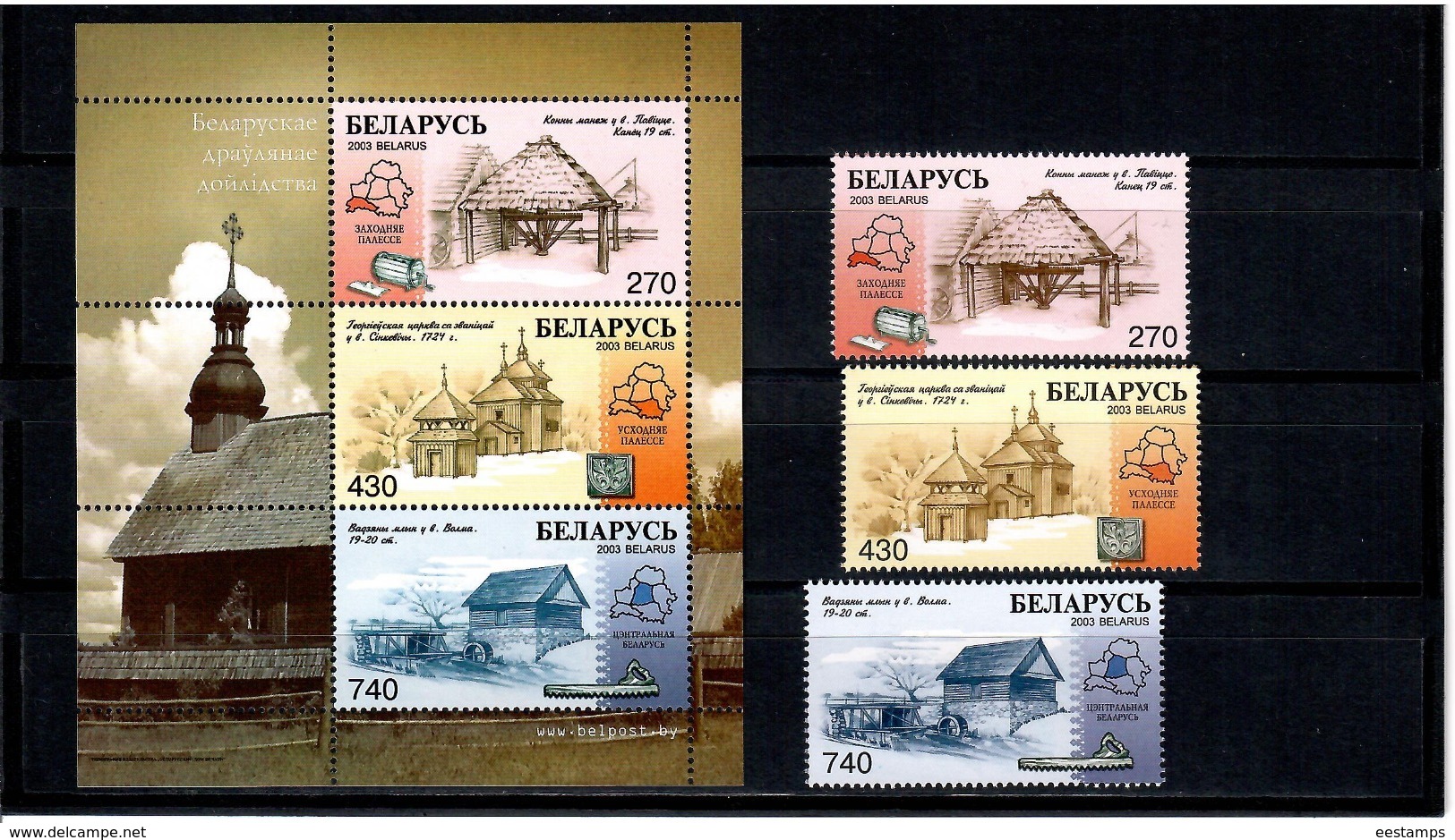 Belarus 2003 . Wooden Architectonics. 3v: 270, 430, 740 + S/S .  Michel # 499-501 +BL 36 - Bielorussia