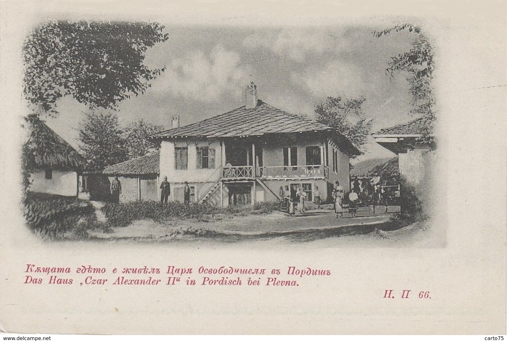 Bulgarie - Pordisch Bei Plevna - Pleven - Maison Du Tsar Alexander II - Guerre Russo-Turque - Bulgaria