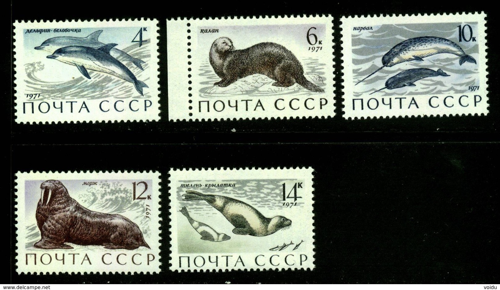 Russia  USSR 1971  Mi 3870  MNH - Unused Stamps