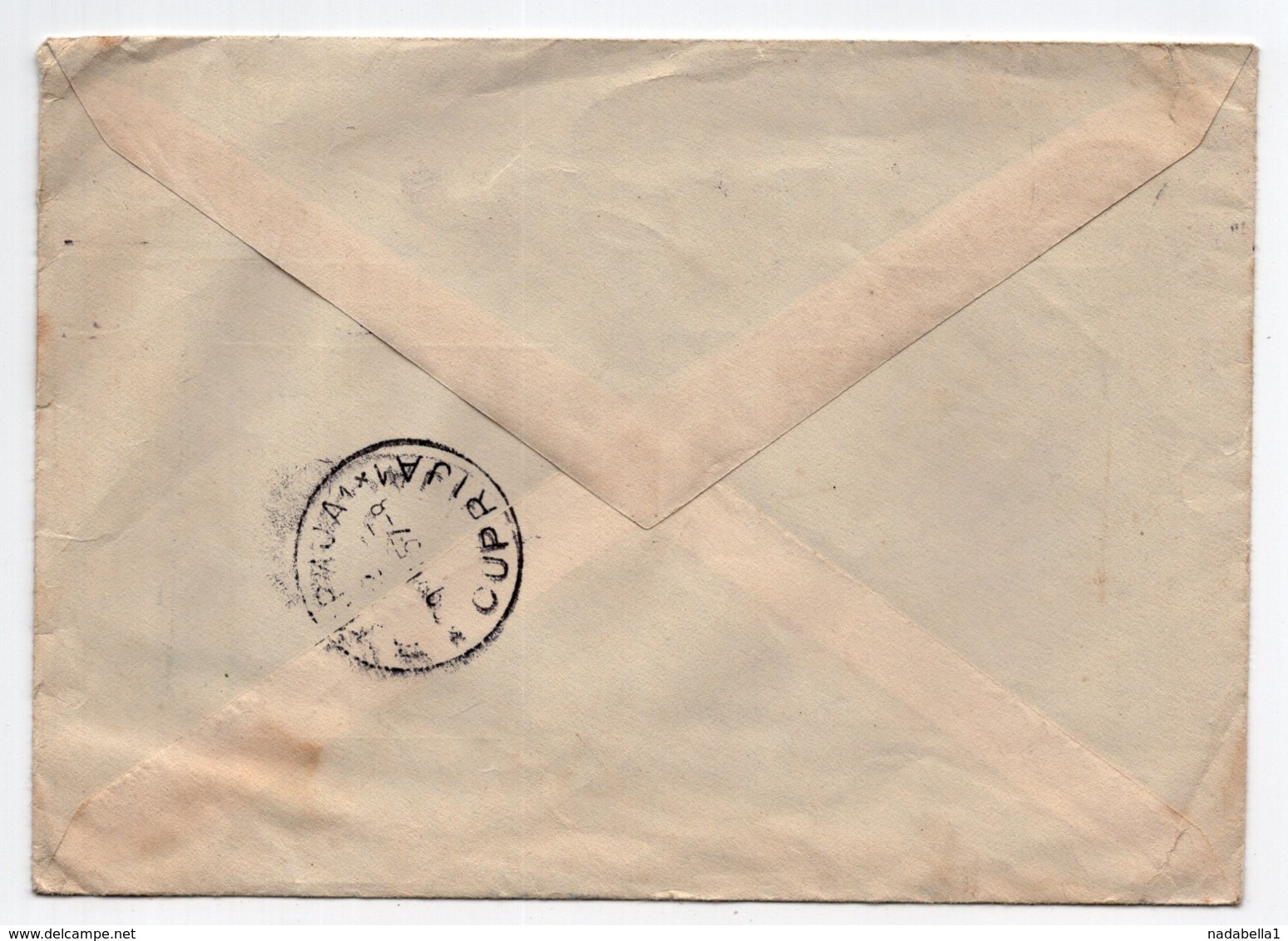 1957 YUGOSLAVIA, MACEDONIA, BITOLA TO CUPRIJA, SERBIA, LEATHER MANUFACTURER, BORIS KIDRIC, LETTERHEAD COVER - Covers & Documents