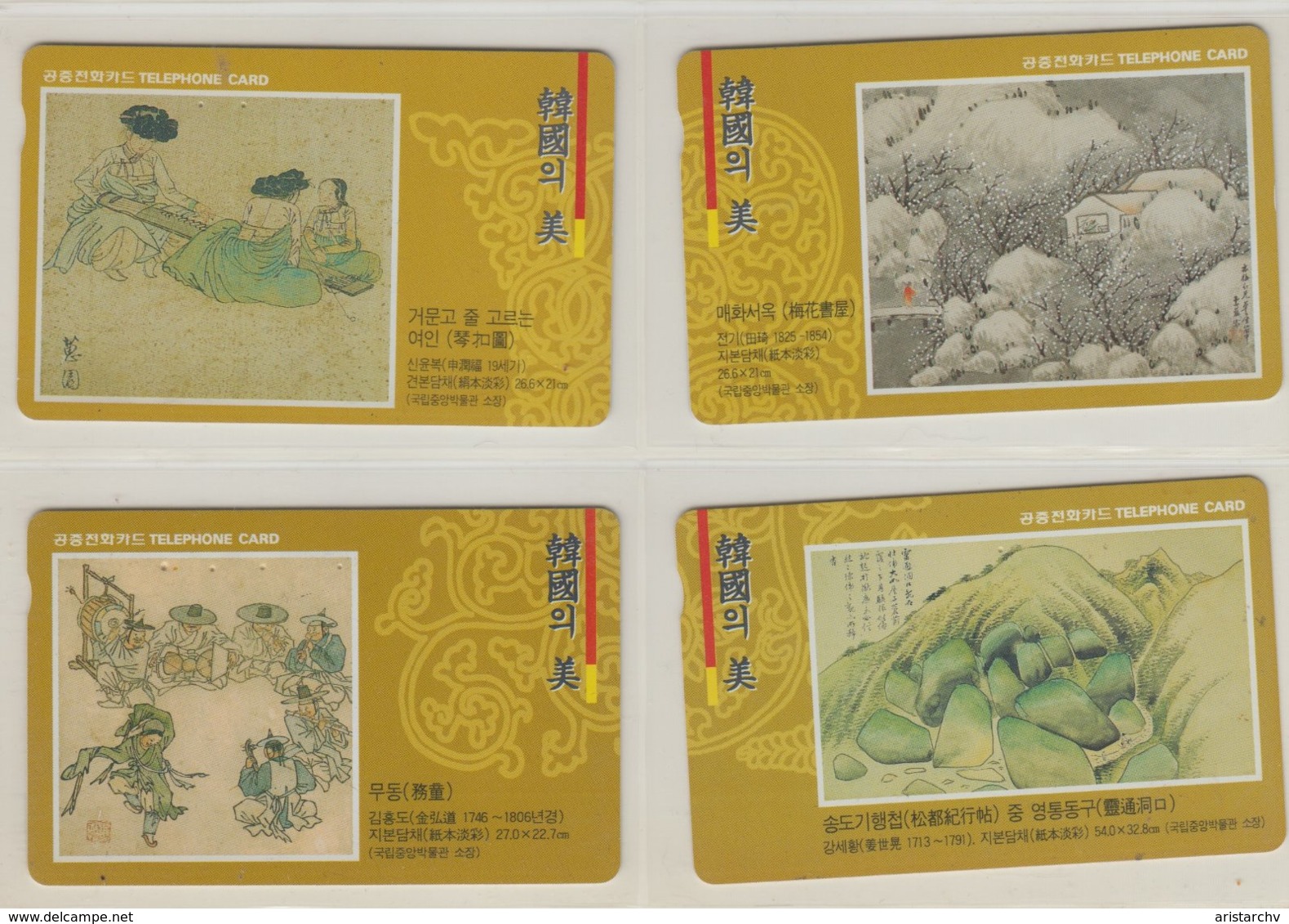 KOREA ART SET OF 4 PHONE CARDS - Corée Du Sud