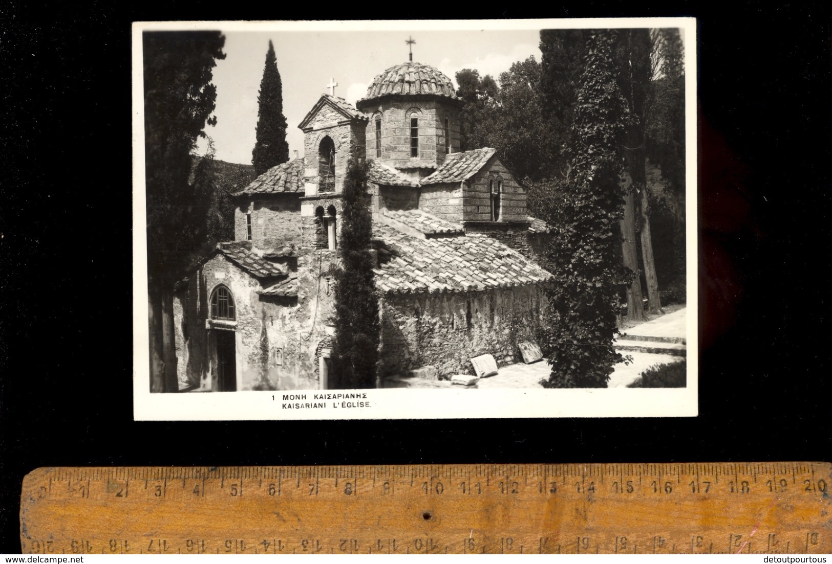 KAISARIANI Greece : X2 Cards :  Vue Générale + L'église  Church - Greece