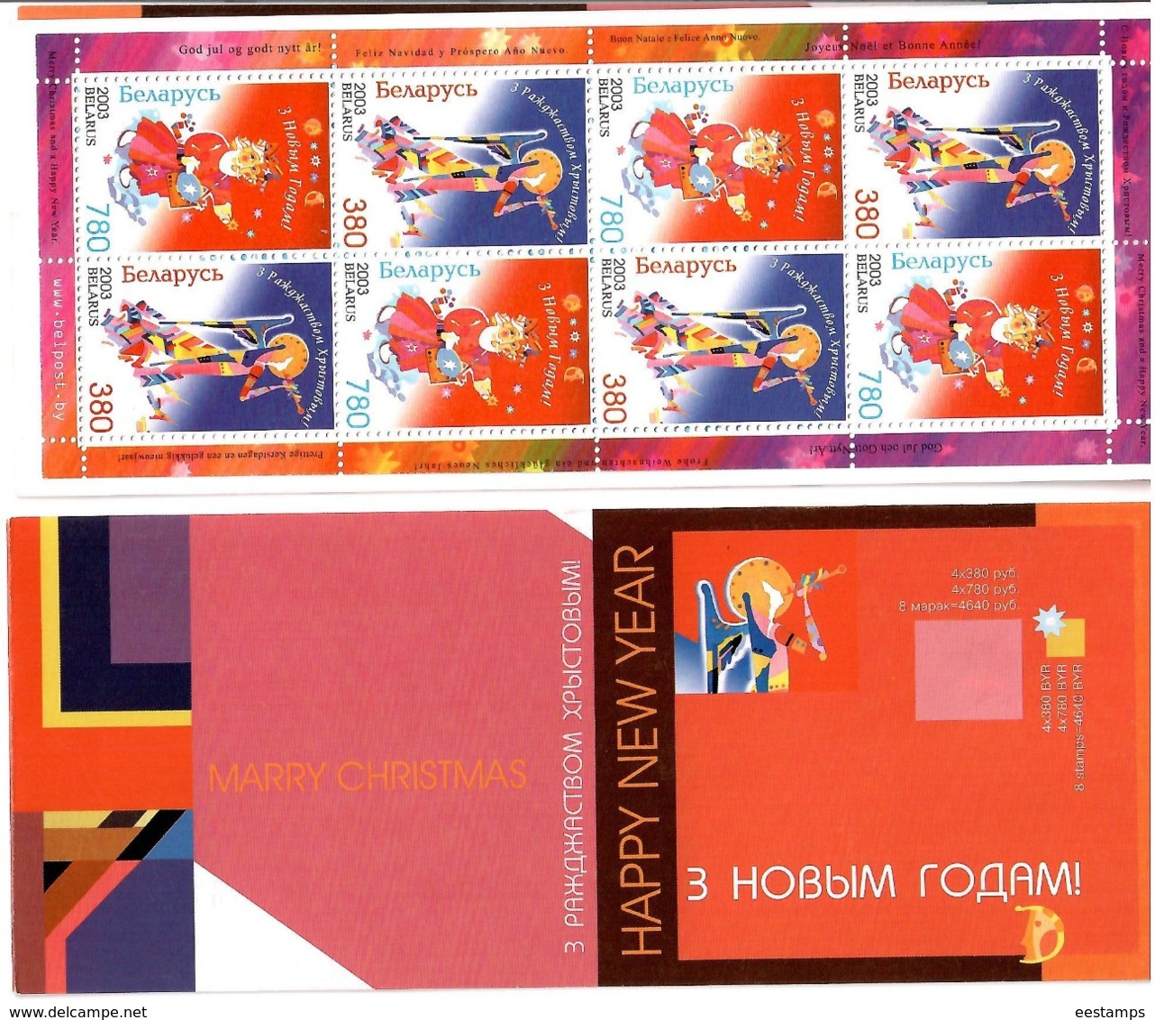 Belarus 2003 . Christmas 2003, New Year. Booklet Of 8 (4 Pairs).   Michel # 509-10   MH6 - Bielorrusia