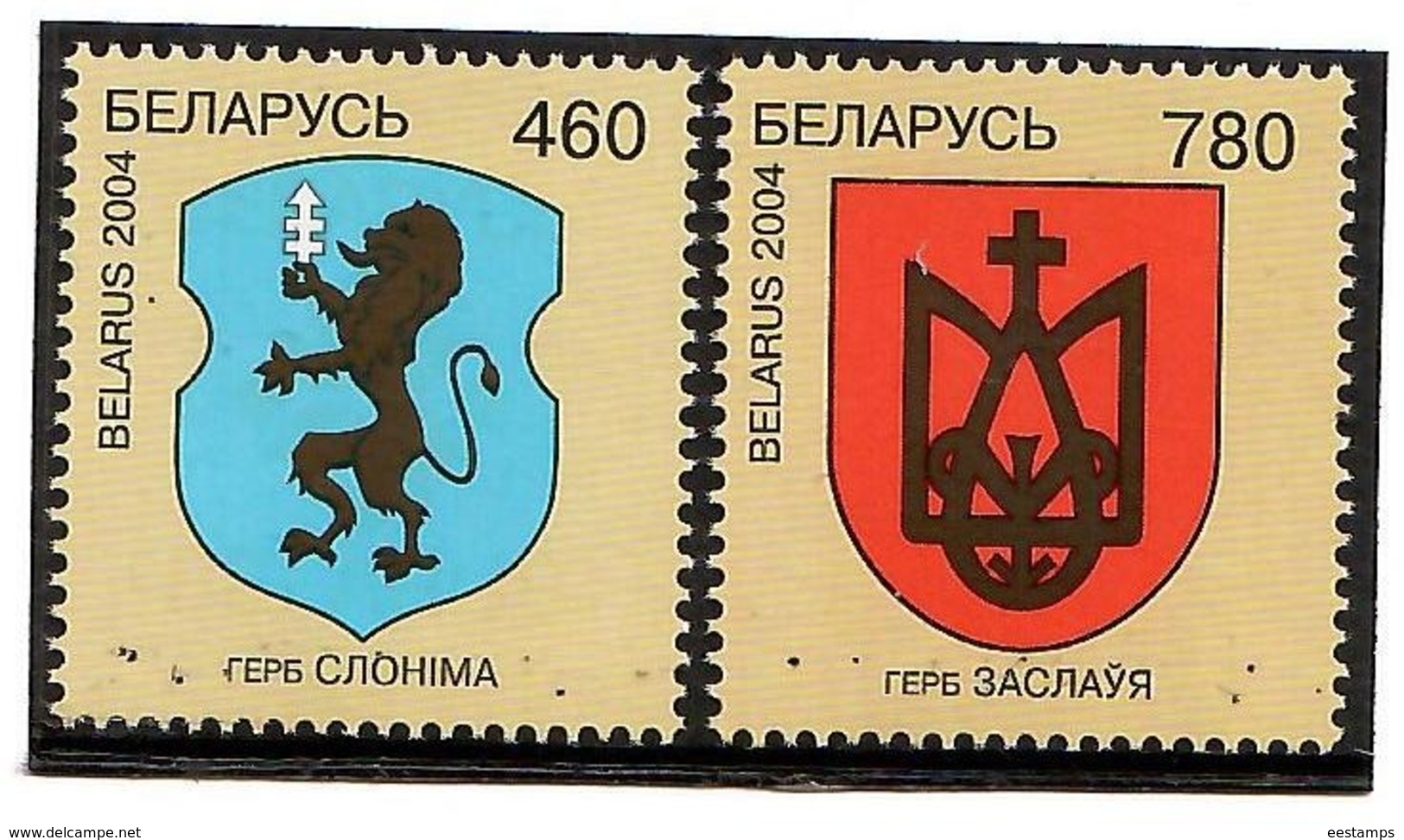 Belarus 2004. COA Of Slonima, Zaslauya. 2v: 460, 780. Michel #  511-12 - Bielorussia