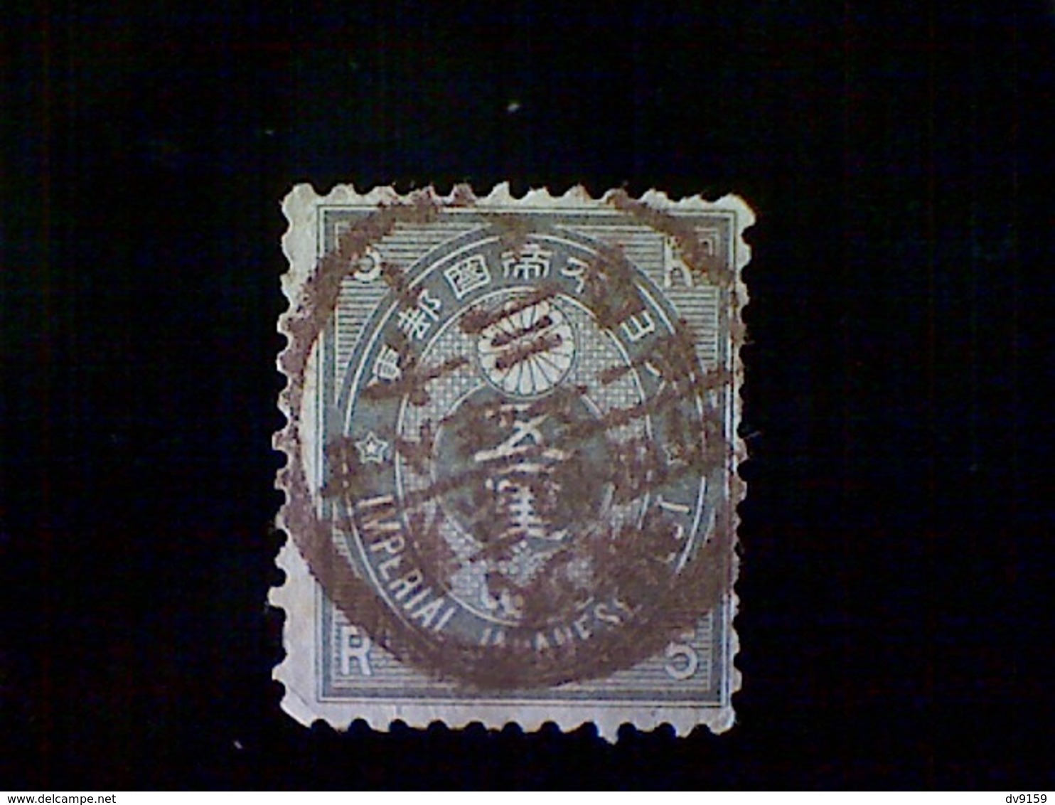 Japan, Scott #55, Used (o), 1876, Chrysanthemum And Design, 5r, Slate - Oblitérés