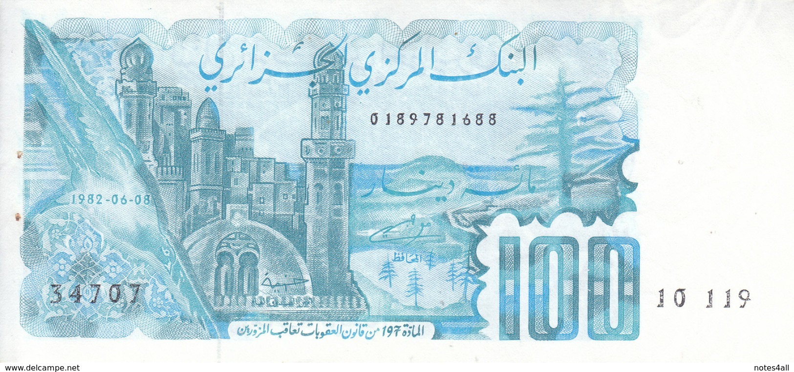 ALGERIA 100 DINAR 1982 P-134 Au/UNC With 2 Staples Holes  */* - Algeria