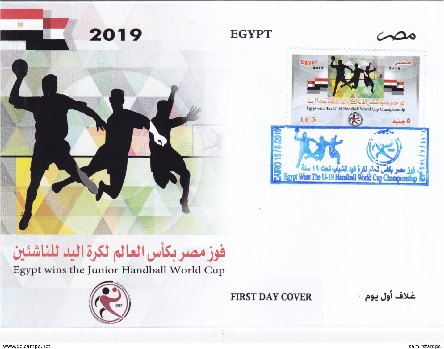 Egypt New Issue 2019,Egypt Win Handball 1v. On Official FDC - Cpl.set ( No Paypal & No Skrill ) - Covers & Documents