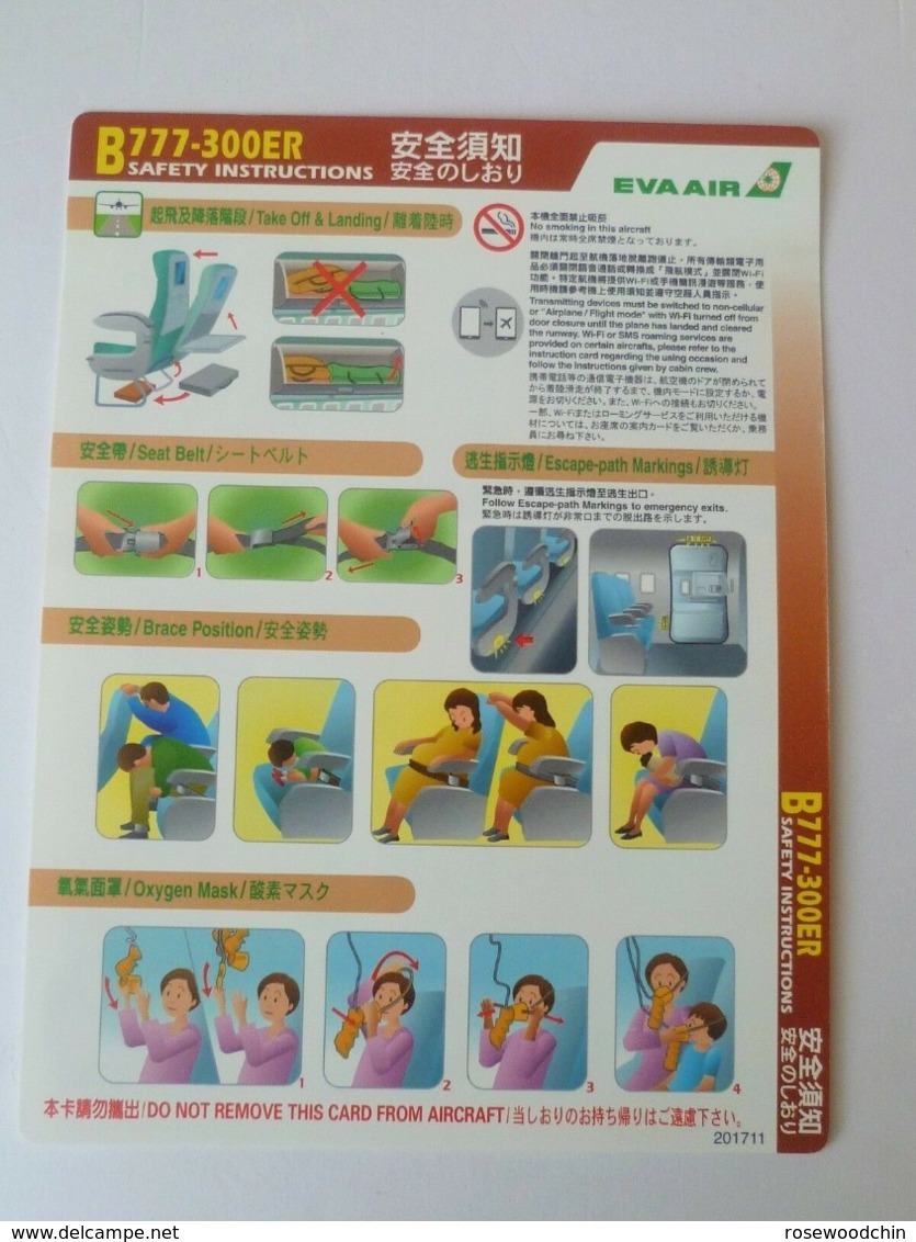 Taiwan Airlines EVA AIR B777-300ER Safety Information / Instructions Card  (#1) - Consignes De Sécurité
