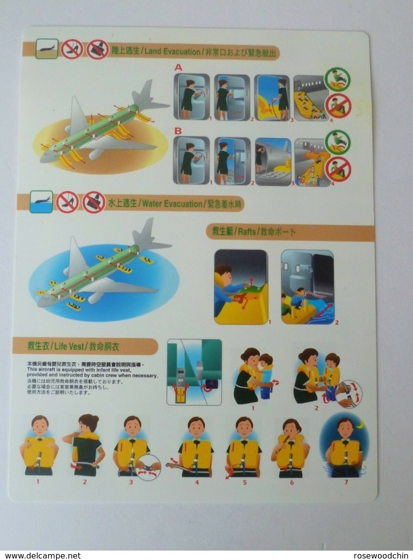 Taiwan Airlines EVA AIR B777-300ER Safety Information / Instructions Card  (#1) - Scheda Di Sicurezza