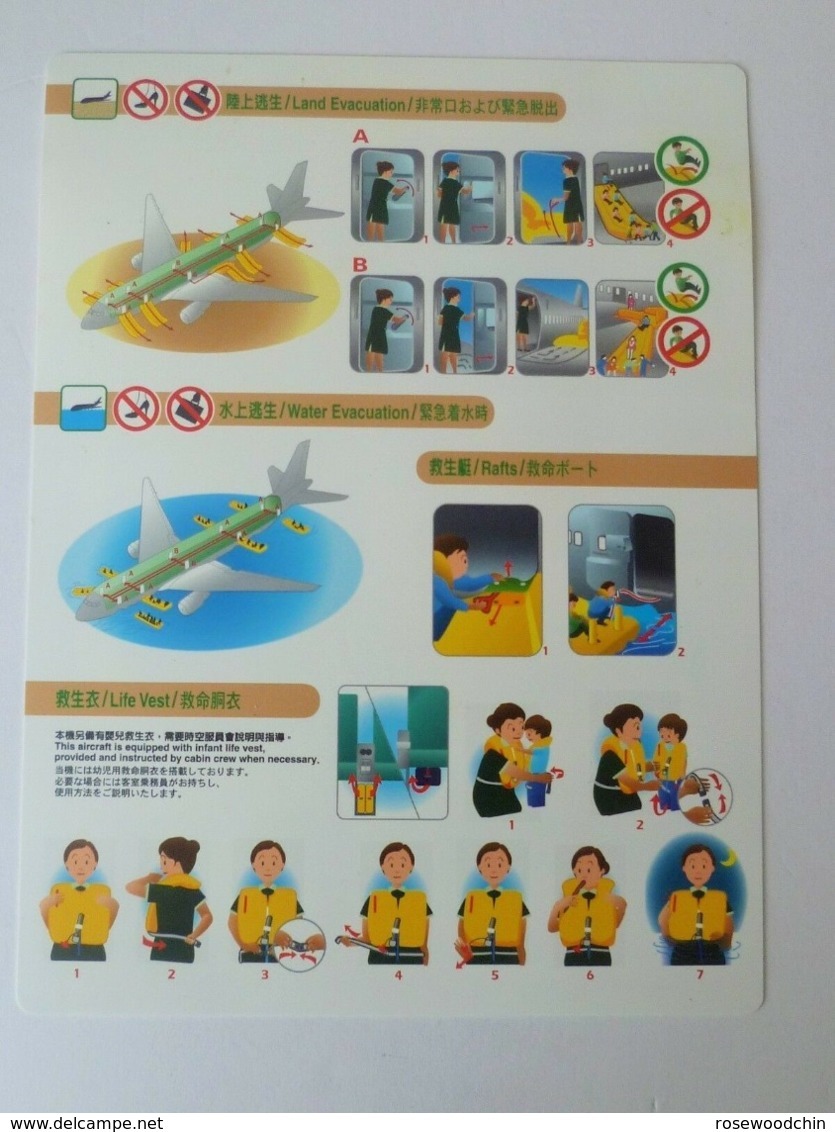 Taiwan Airlines EVA AIR B777-300ER Safety Information / Instructions Card  (#1) - Fichas De Seguridad