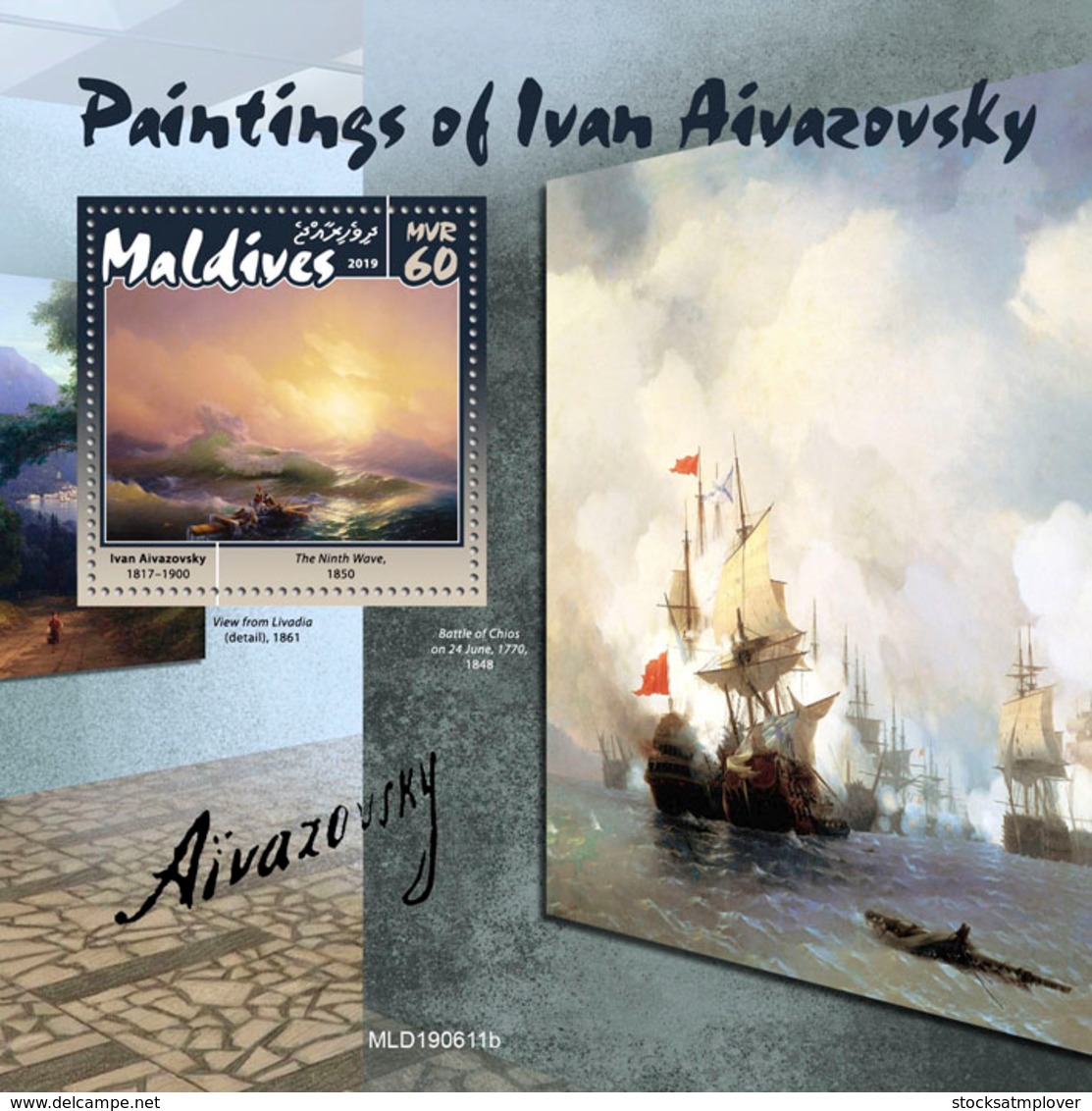 Maldives 2019  Paintings Of Ivan Aivazovsky  S201909 - Maldives (1965-...)