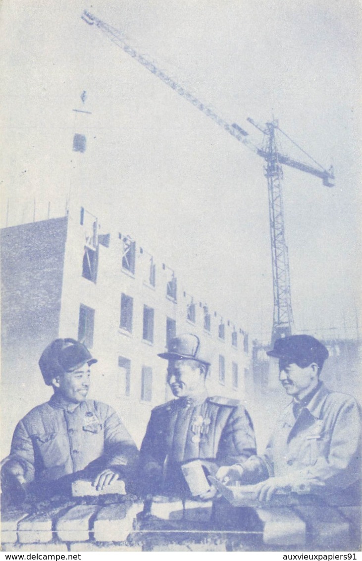 CHINE - Militaires - Chantiers N° 80257 - 1955 - Peu Courante - China