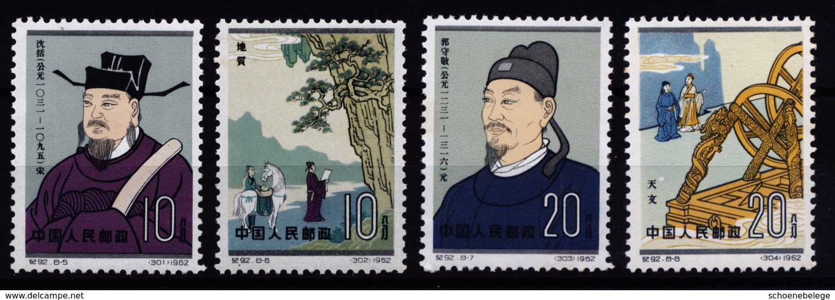 A6416) PR China 1962 Mi.667-674 Unused MNH - Nuovi