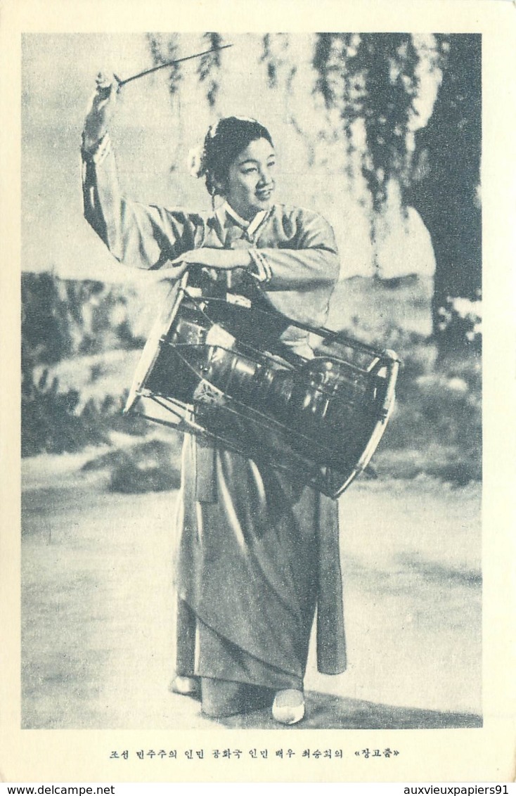 CHINE - Danseuses  N° 15 - 1956 - Peu Courante - China