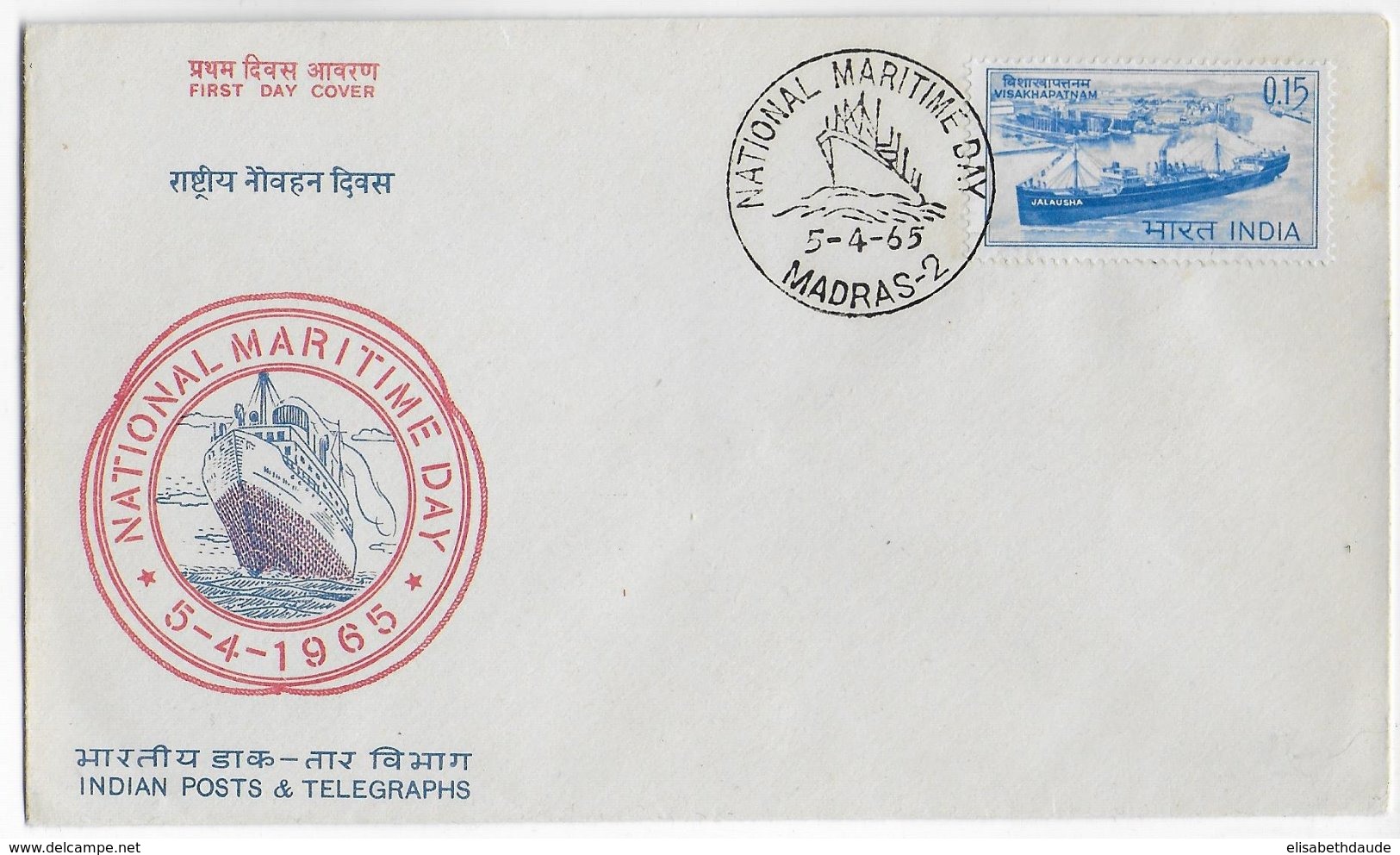 1965 - MARITIME - INDIA - ENVELOPPE FDC De "NATIONAL MARITIME DAY" à MADRAS - FDC