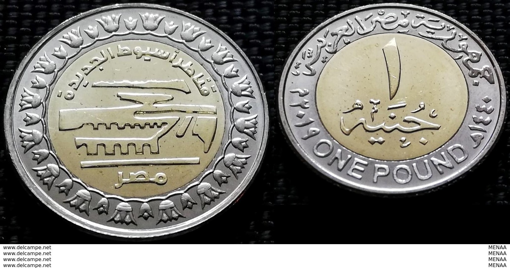 EGYPT - Recently Issued One Pound 2019 - Asiout New Archery - Egypte