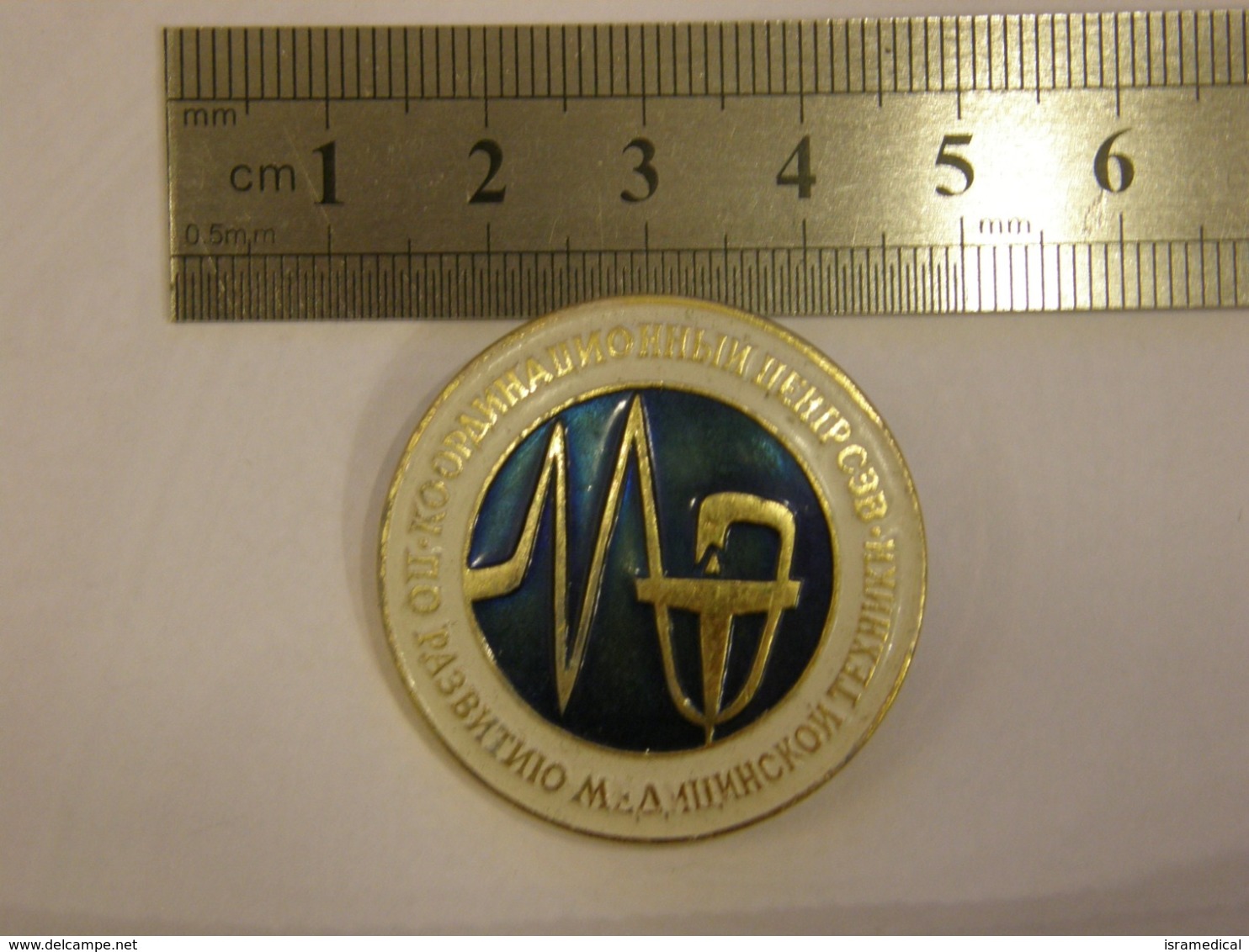 USSR THE COORDINATION CENTRE OF COMECON FOR DEVELOPMENT OF MEDICAL TECHNICS BADGE 5 - Geneeskunde